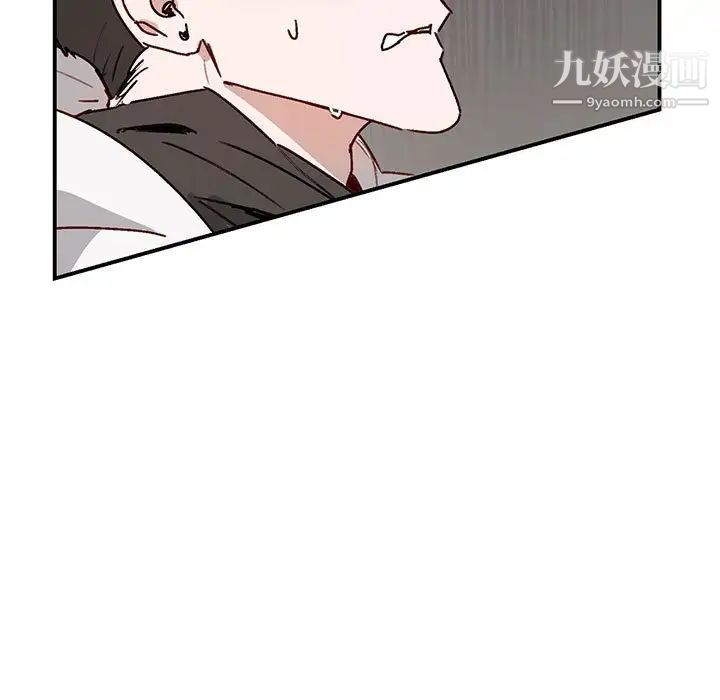 《与你的未来》漫画 第36話