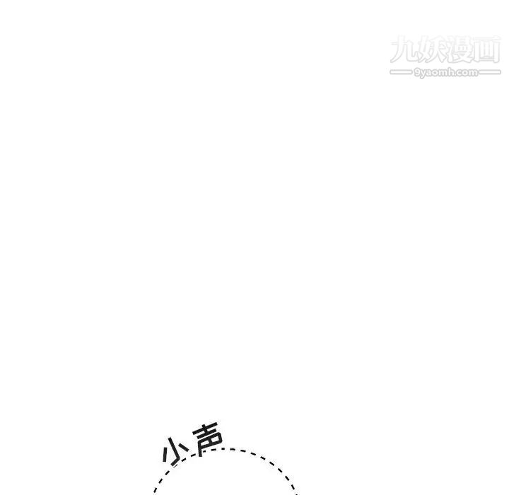 《与你的未来》漫画 第36話
