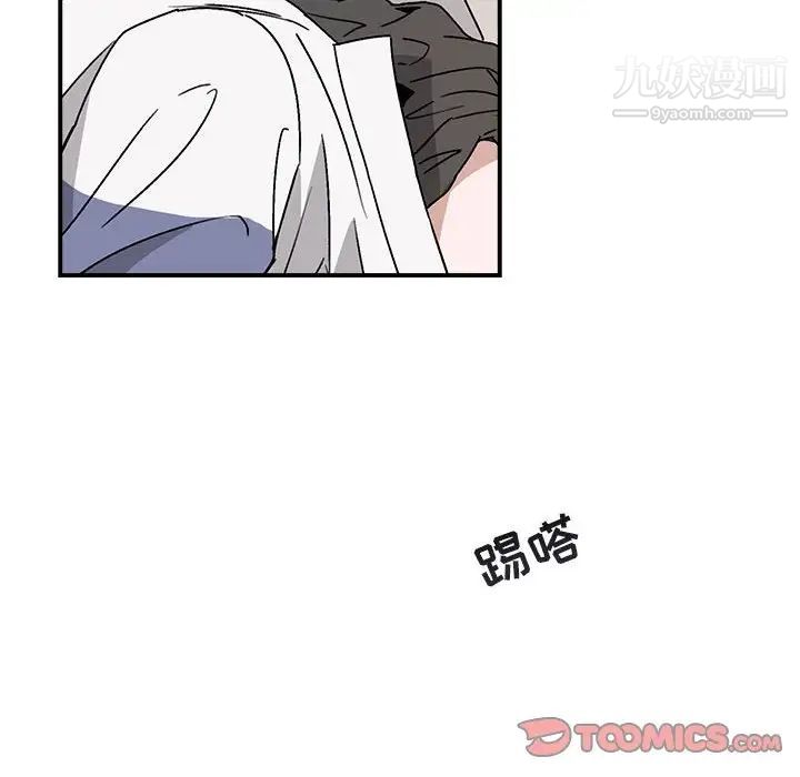 《与你的未来》漫画 第36話