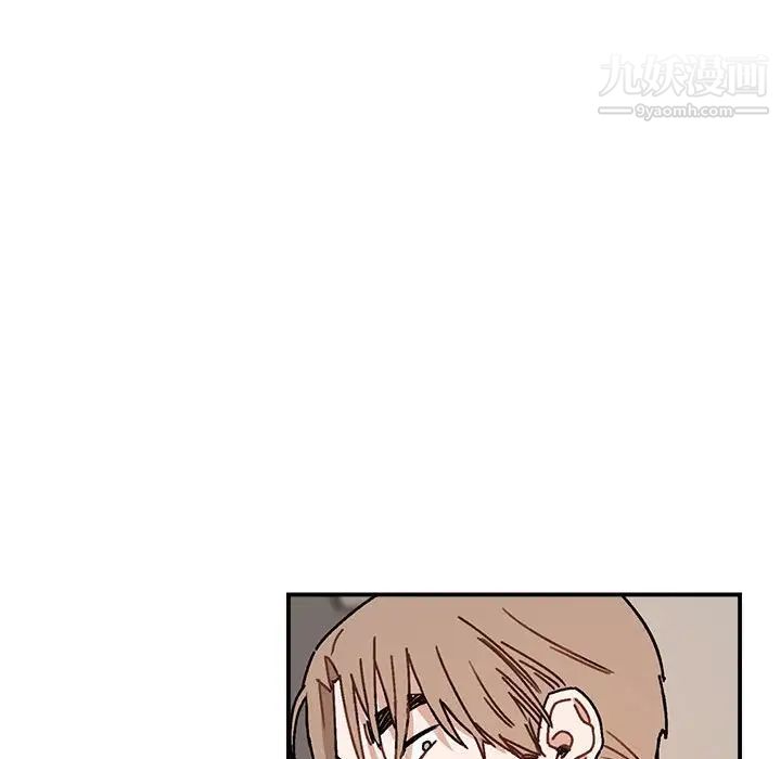 《与你的未来》漫画 第36話