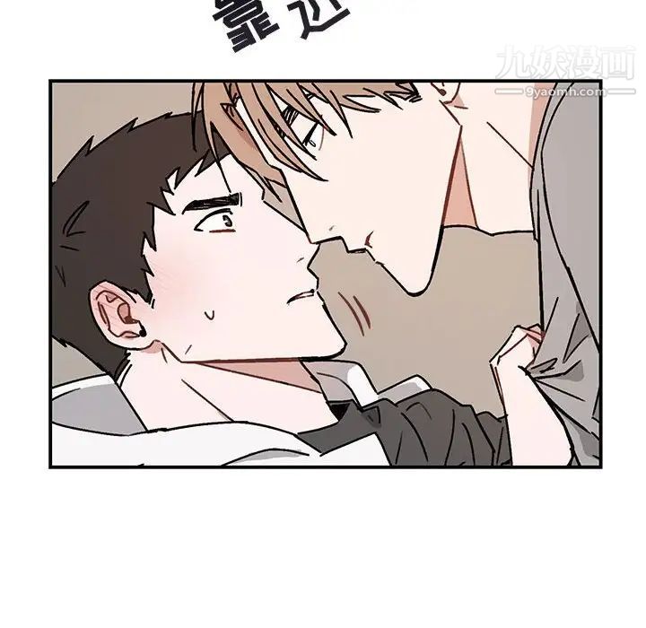 《与你的未来》漫画 第36話