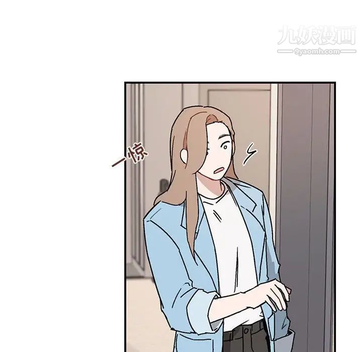 《与你的未来》漫画 第36話