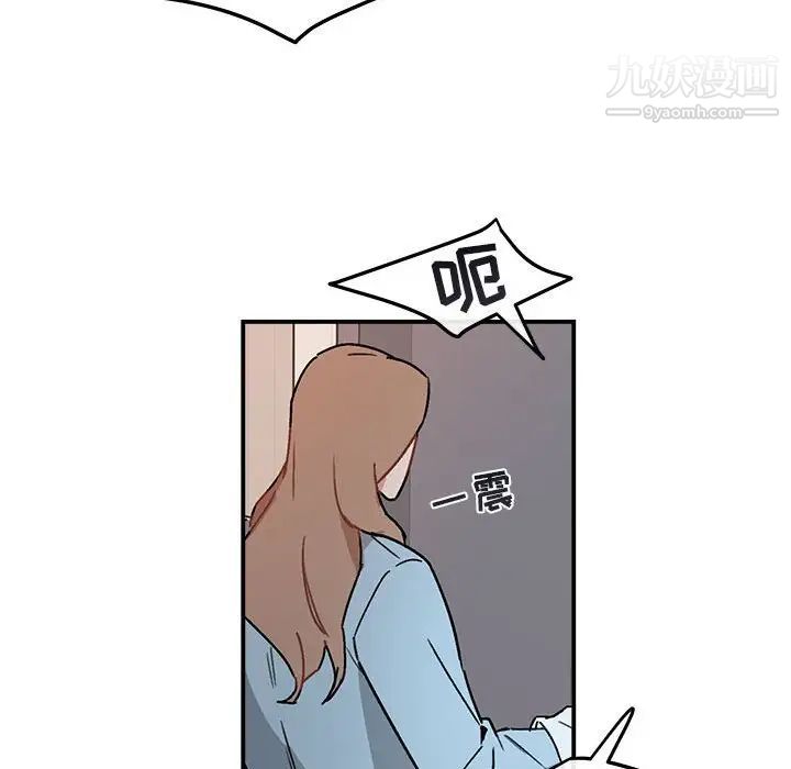 《与你的未来》漫画 第36話