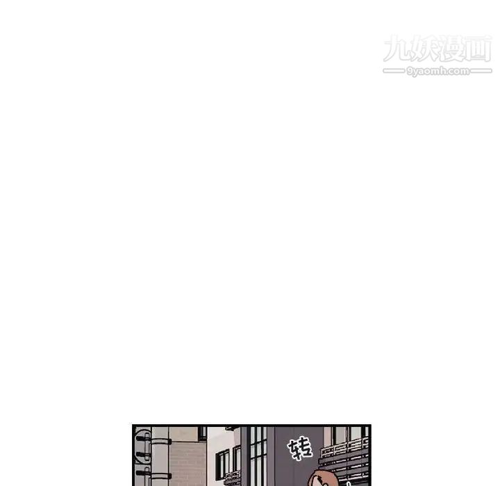 《与你的未来》漫画 第36話