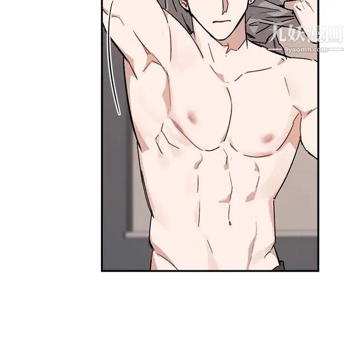 《与你的未来》漫画 第37話