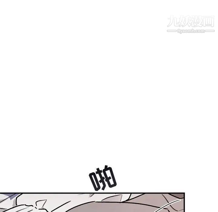 《与你的未来》漫画 第37話