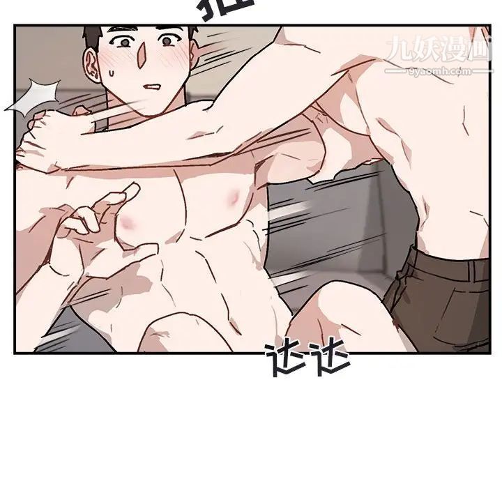 《与你的未来》漫画 第37話