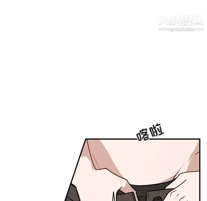 《与你的未来》漫画 第37話