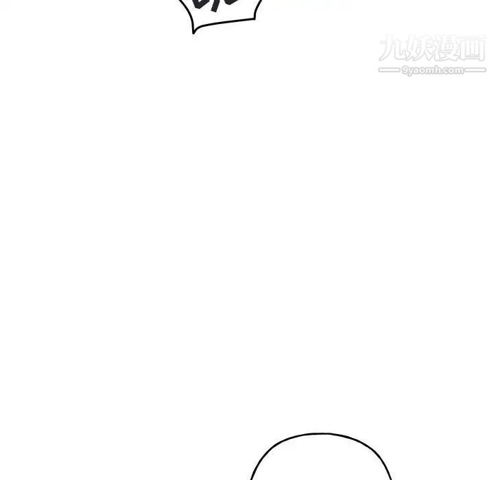 《与你的未来》漫画 第37話