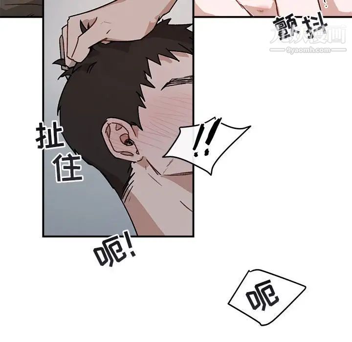 《与你的未来》漫画 第37話