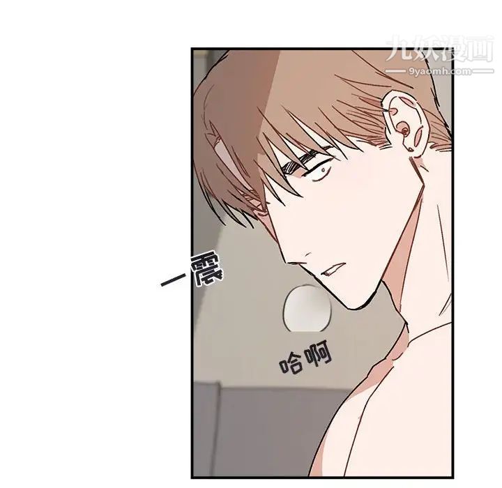 《与你的未来》漫画 第37話