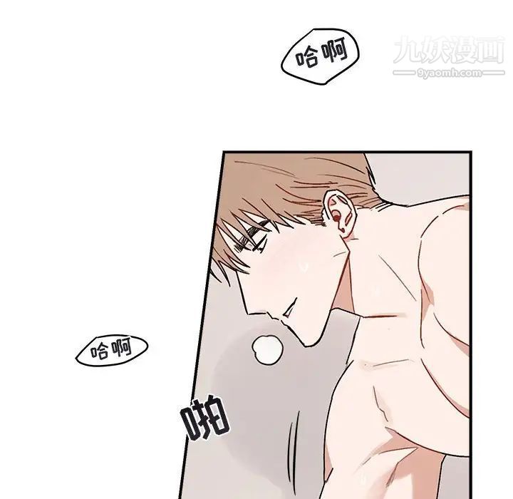 《与你的未来》漫画 第38話