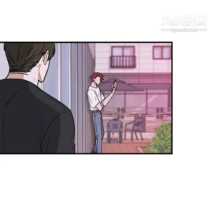 《与你的未来》漫画 第39話