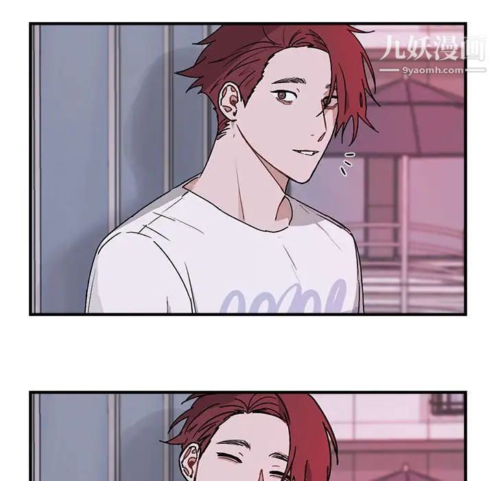 《与你的未来》漫画 第39話