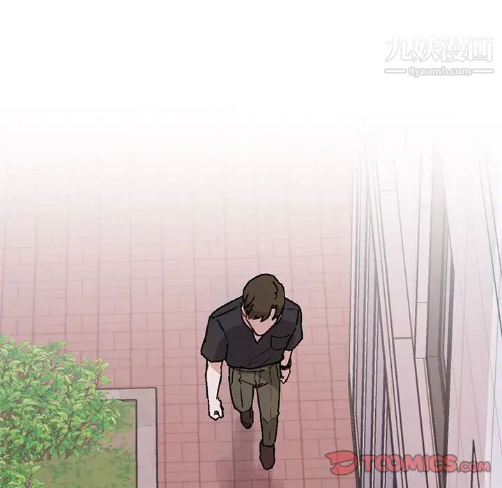《与你的未来》漫画 第39話