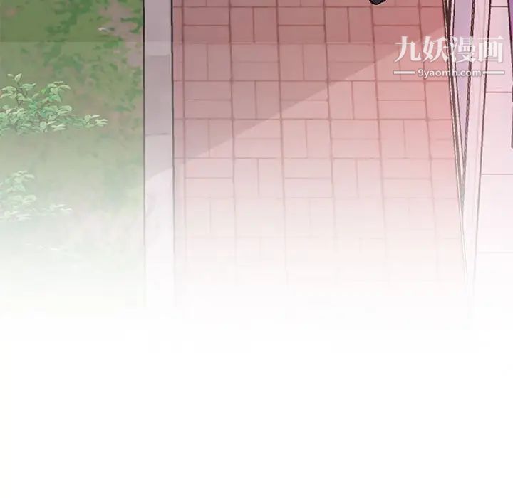 《与你的未来》漫画 第39話