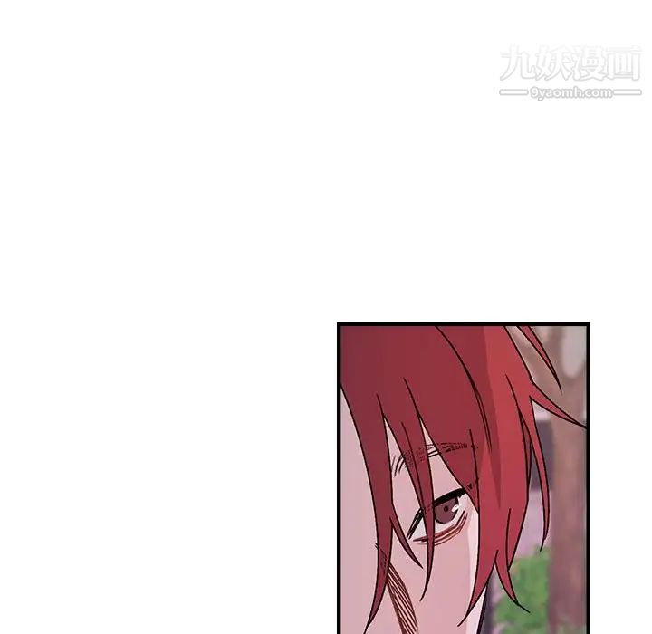 《与你的未来》漫画 第39話