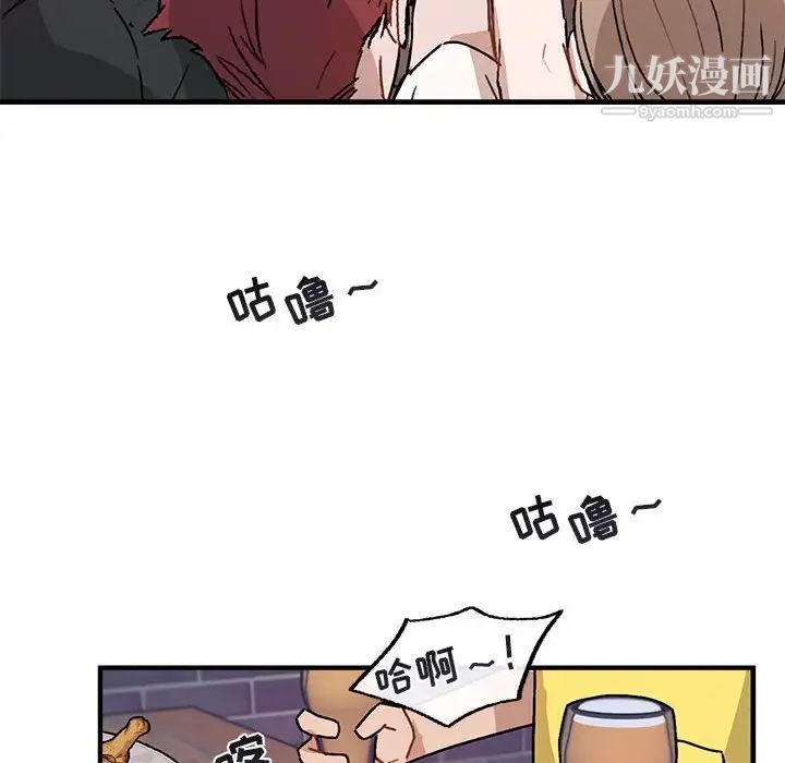 《与你的未来》漫画 第39話