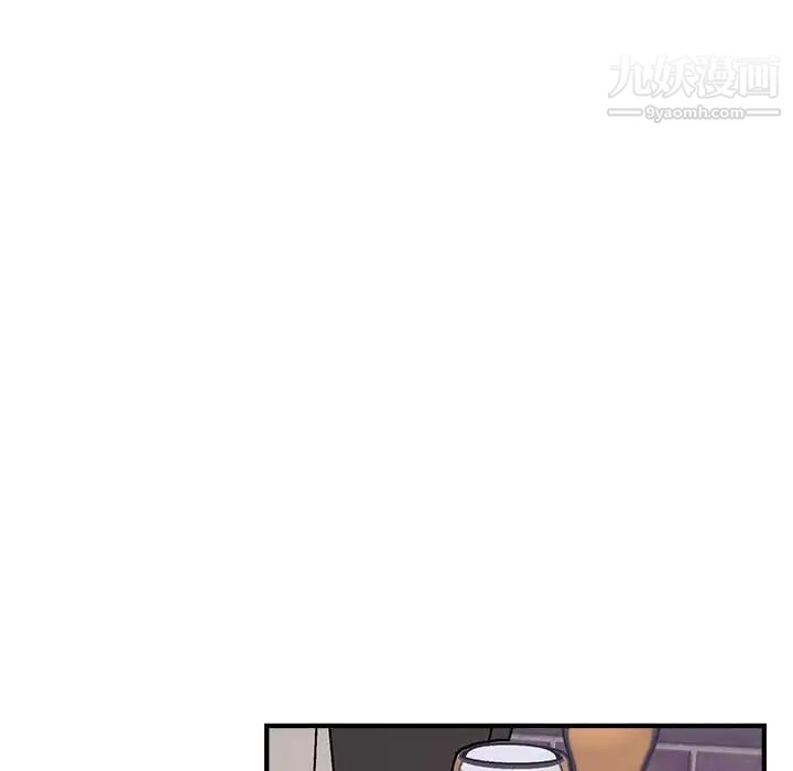 《与你的未来》漫画 第39話