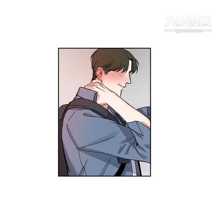 《与你的未来》漫画 第4话