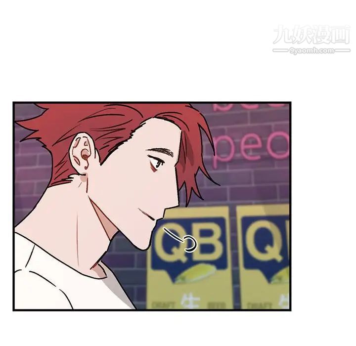 《与你的未来》漫画 第40話