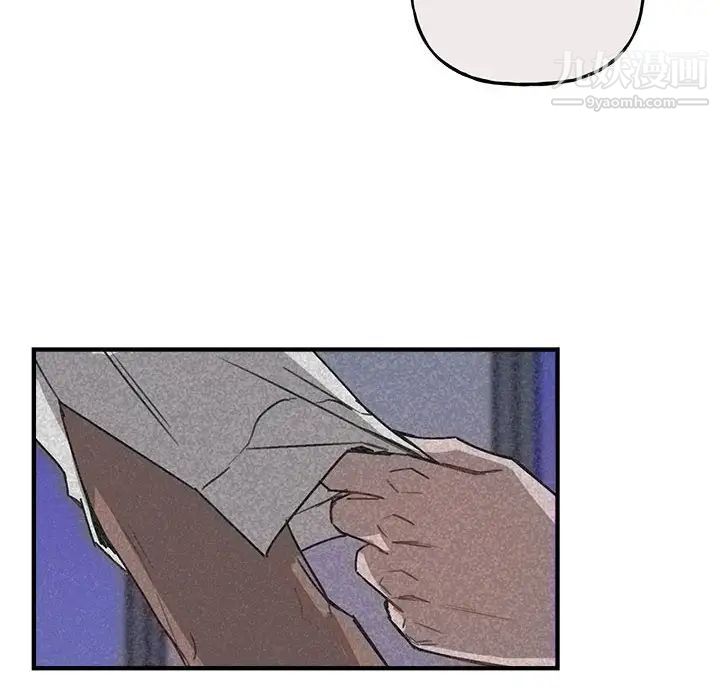 《与你的未来》漫画 第40話