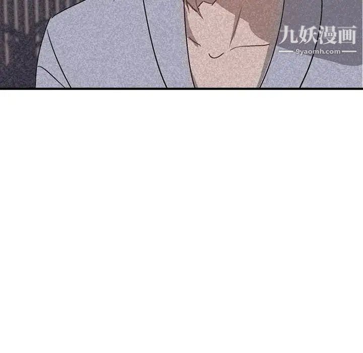 《与你的未来》漫画 第40話