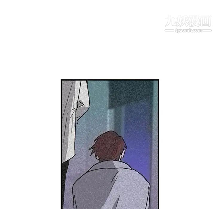 《与你的未来》漫画 第40話