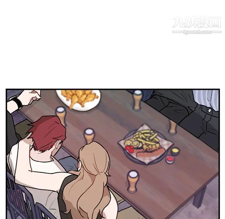 《与你的未来》漫画 第40話