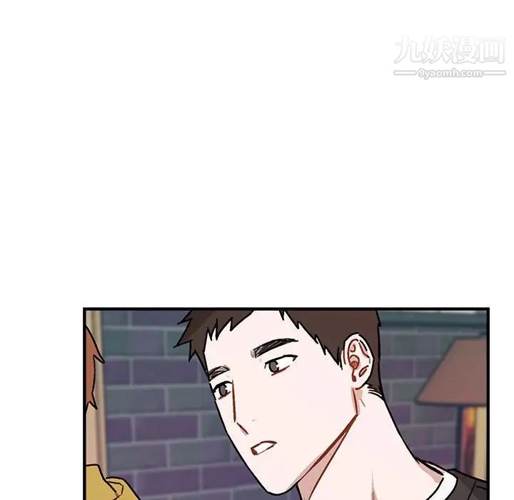 《与你的未来》漫画 第40話
