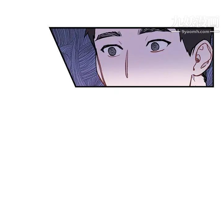 《与你的未来》漫画 第40話