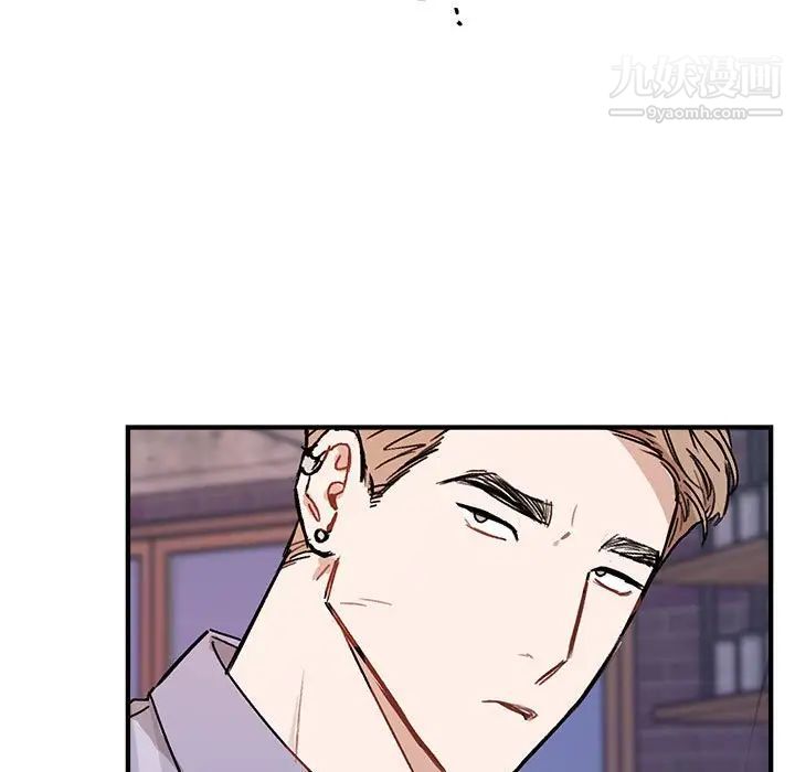 《与你的未来》漫画 第40話