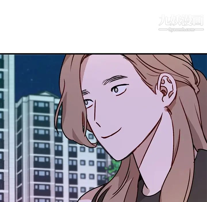 《与你的未来》漫画 第41話