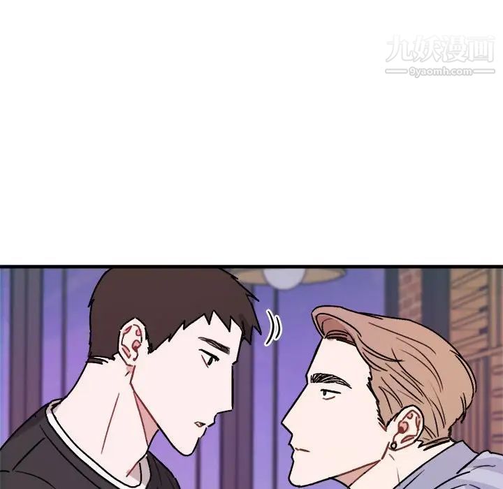 《与你的未来》漫画 第42話