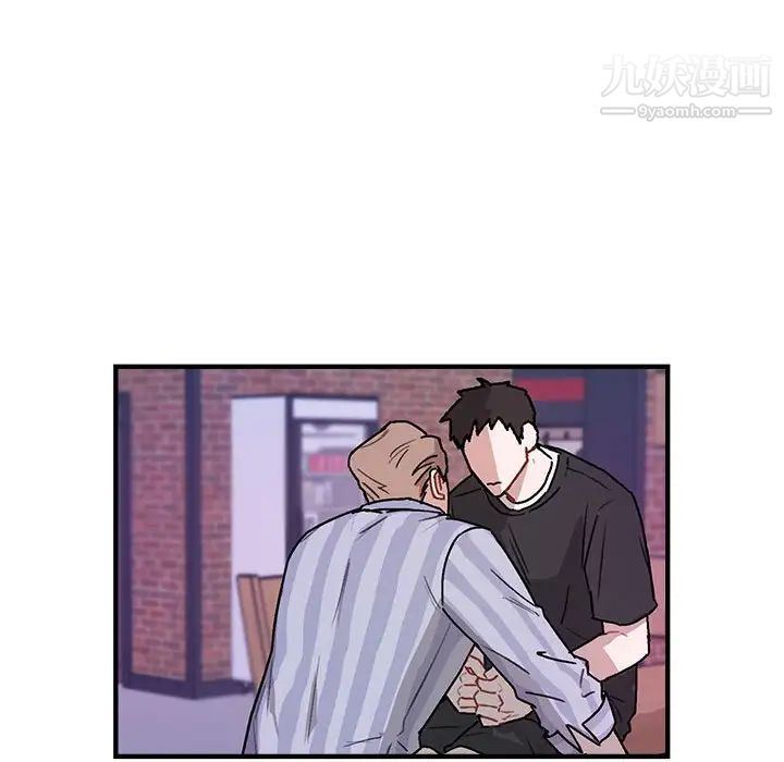 《与你的未来》漫画 第42話