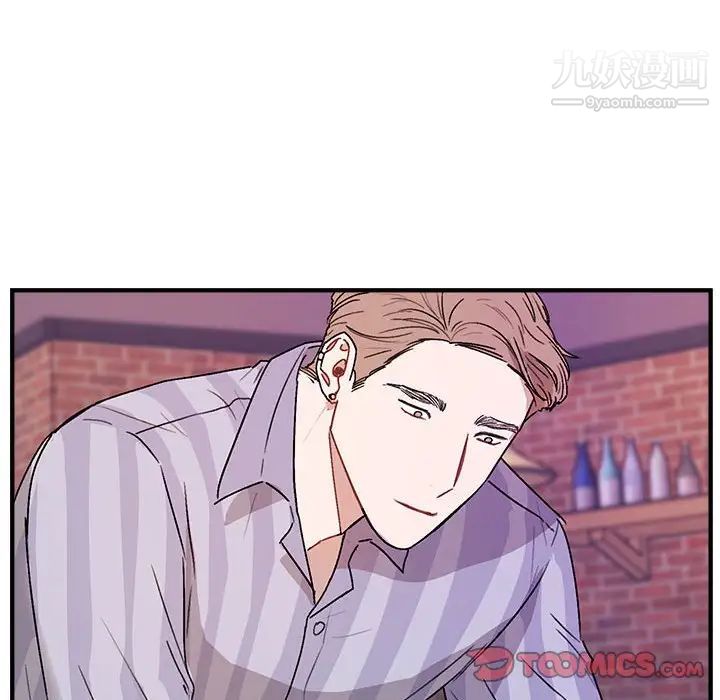《与你的未来》漫画 第42話