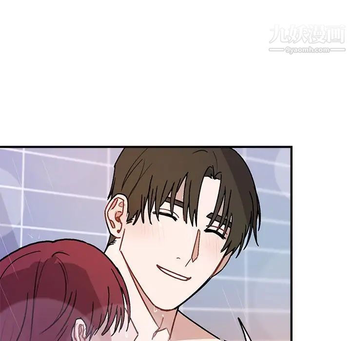 《与你的未来》漫画 第43話