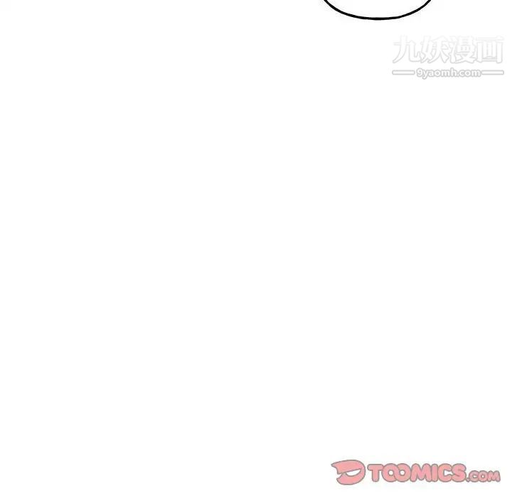 《与你的未来》漫画 第45話-最終話