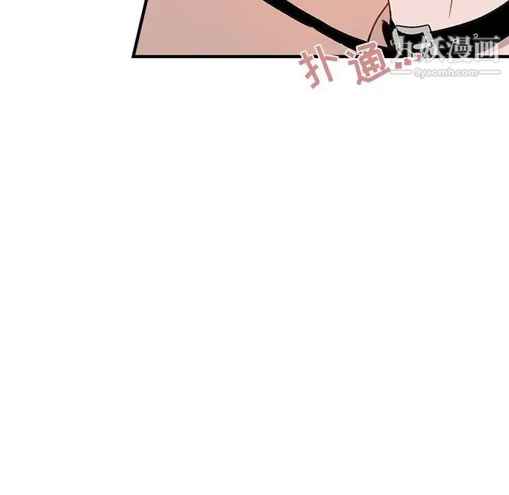 《与你的未来》漫画 第45話-最終話