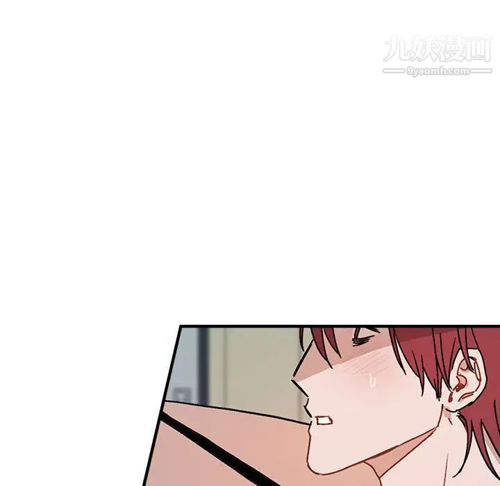 《与你的未来》漫画 第45話-最終話