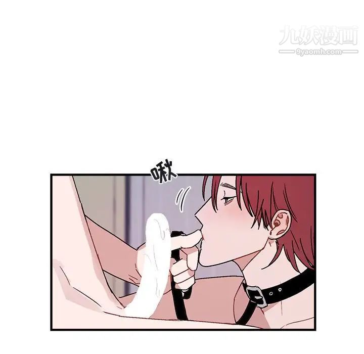 《与你的未来》漫画 第45話-最終話