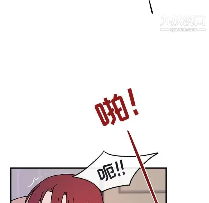 《与你的未来》漫画 第45話-最終話