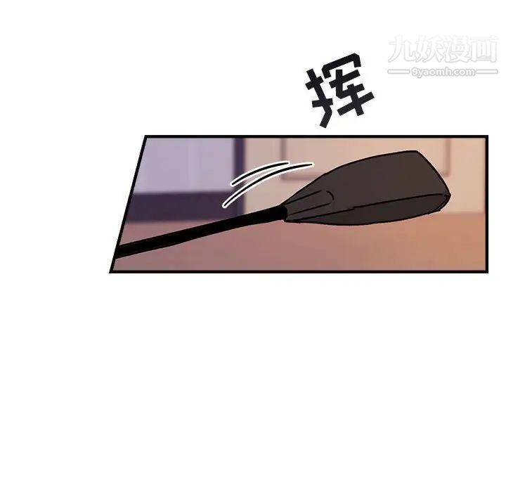 《与你的未来》漫画 第45話-最終話
