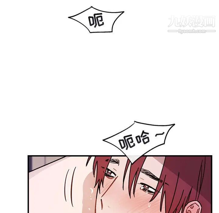 《与你的未来》漫画 第45話-最終話
