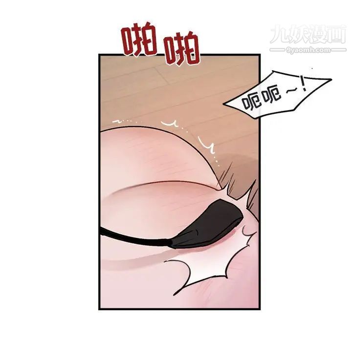 《与你的未来》漫画 第45話-最終話