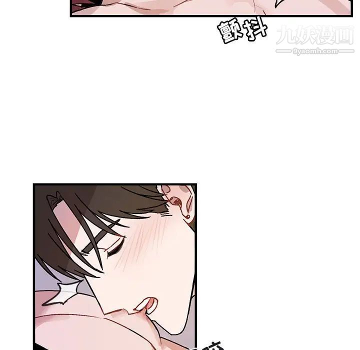 《与你的未来》漫画 第45話-最終話