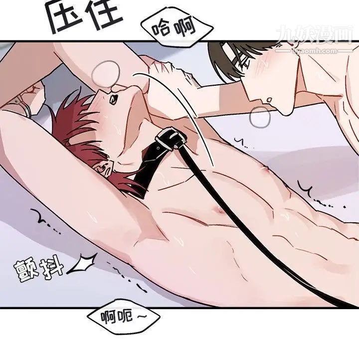 《与你的未来》漫画 第45話-最終話