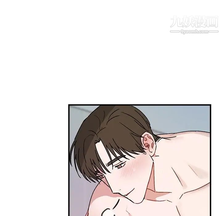 《与你的未来》漫画 第45話-最終話