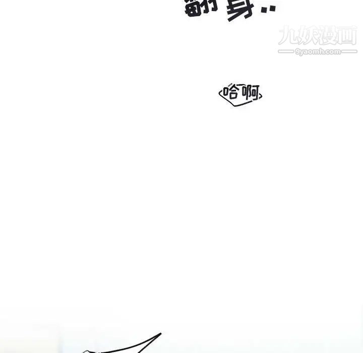 《与你的未来》漫画 第45話-最終話