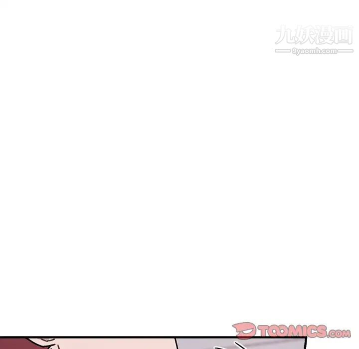 《与你的未来》漫画 第45話-最終話